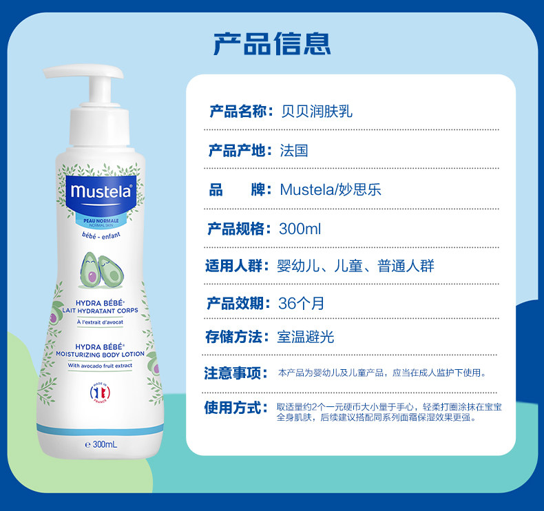 【自营】妙思乐婴幼儿沐浴露洗发水二合一儿童新生宝宝温和无泪,淘宝优惠券,粉丝福利购,淘宝优惠卷