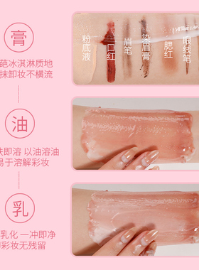 芭妮兰卸妆膏洁面套装230ml