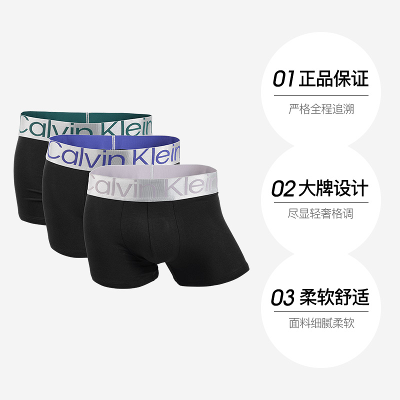 【自营】保税仓Calvin Klein新款CK平角内裤3件装男送男友