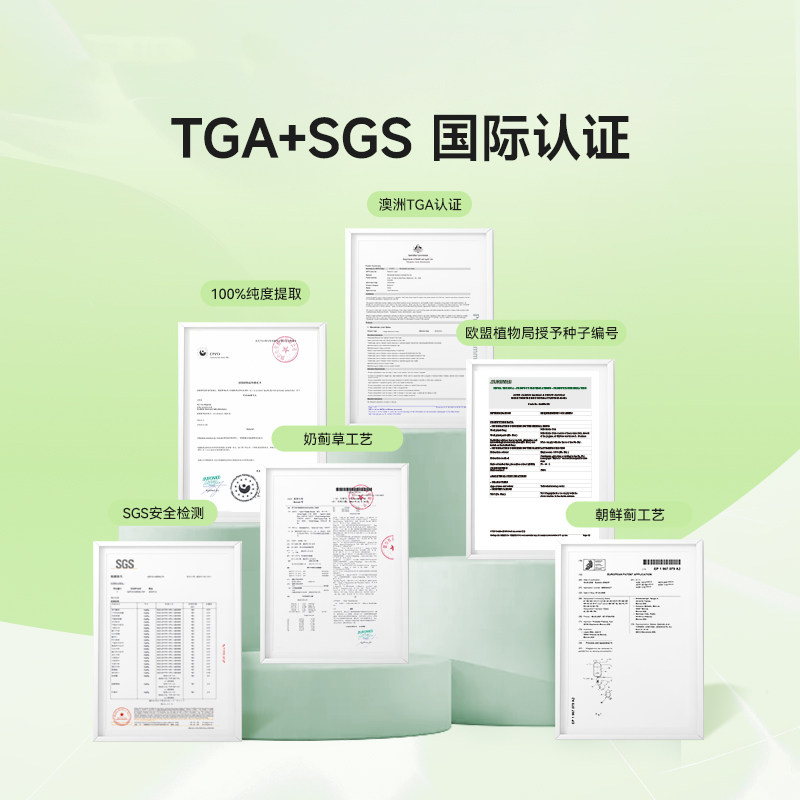 【自营】WonderLab奶蓟草熬夜水飞蓟男女性肝净养片加班胶囊保健