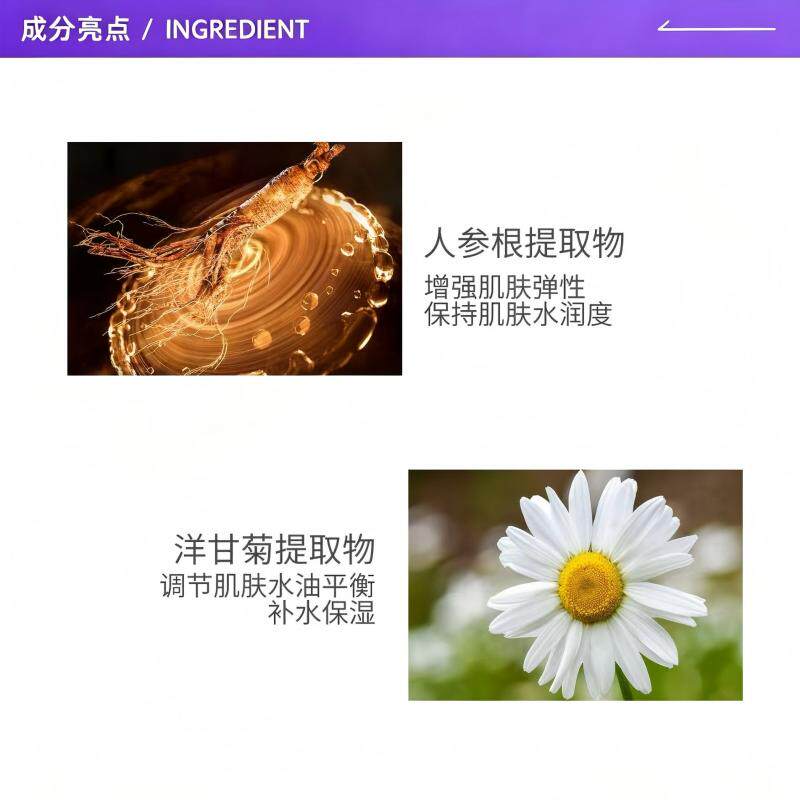 【自营】La Prairie/莱珀妮盈润爽肤水60ml舒缓肌肤滋养保湿