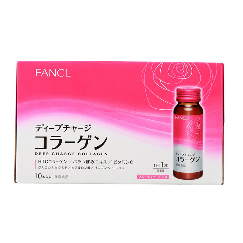 天猫国际进口超市FANCL芳珂进口胶原蛋白液口服液HTC美容保健品10瓶液态正品0