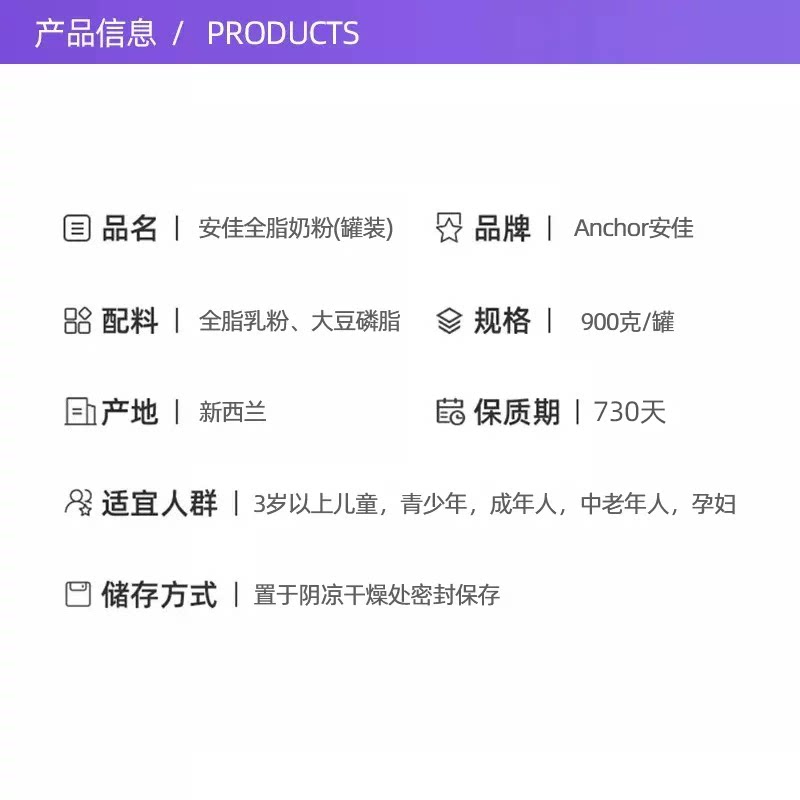 【自营】新西兰进口安佳蓝胖子全脂成人奶粉中老年高钙正品900g