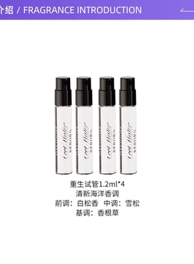 【自营】Davidoff/大卫杜夫香水小样四4支装冷水1.2ml*4香水