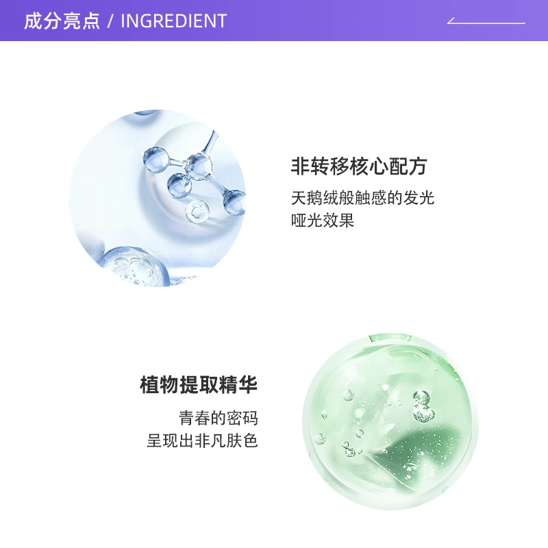 【自营】Guerlain/娇兰金钻 修颜哑光粉底液 新款