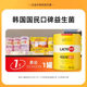 Chung Kentang LACTO-FIT Probiotics 120 ເມັດ 2 ກະປ໋ອງ