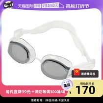 (self-employed) Speedo speed ratio Tao swimming goggles anti-fog male and female swimming flat light glasses race speed swimming white glasses