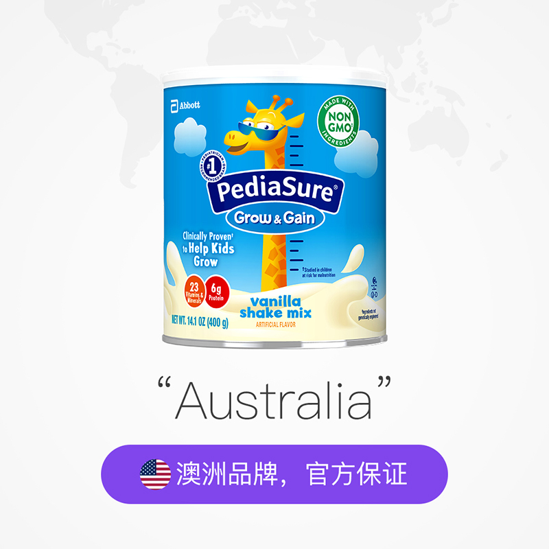 天猫国际进口超市美国雅培美版小安素儿童牛奶粉(2岁以上)香草味4段 400g*2罐2