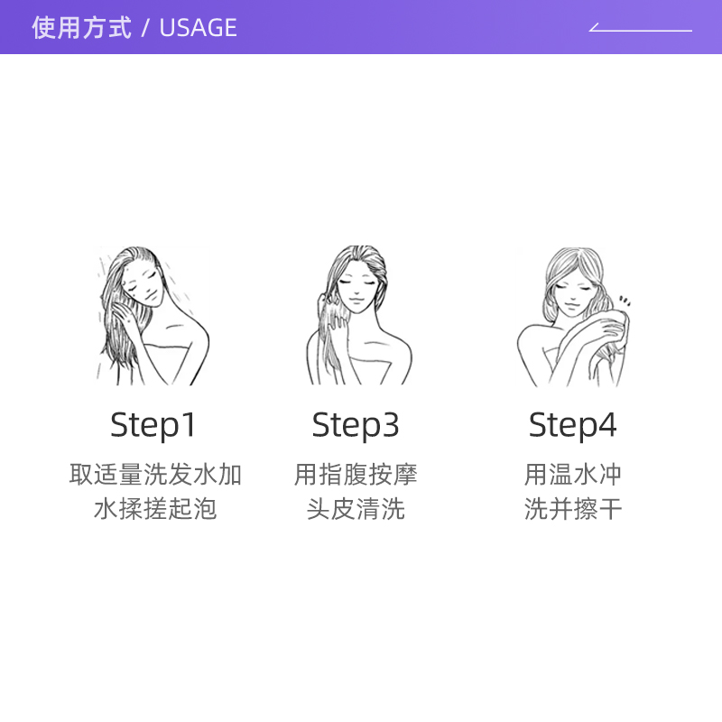 【自营】Revlon露华浓生姜洗发水去屑无硅油止痒蓬松控油性洗发露