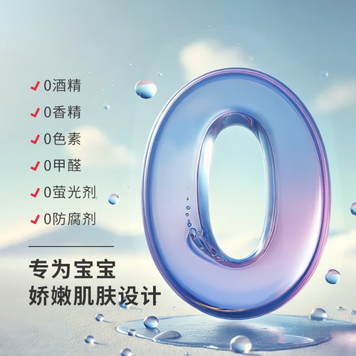 【自营】Nuby努比儿童新生儿宝宝手口擦屁屁迷你湿纸巾8抽8包湿巾 - 图0