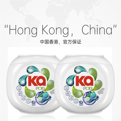 【自营】KA菁华四合一洗衣凝珠16g*40粒*2盒/除菌去污留香护衣 - 图2