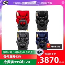 (self-employed) AVOVA Germany imported child safety seat baby 0-4-360 degrees Rotation Sbobe