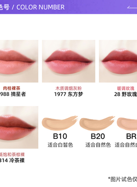 YSL圣罗兰粉气垫小金条口红礼盒
