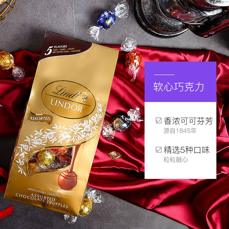 【自营】lindt瑞士莲软心巧克力球 天猫国际自营全球超级店夹心巧克力