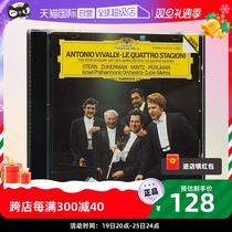 (self-employed) original dress Vivaldis 4th edition CD album Classical Music Record 4192142