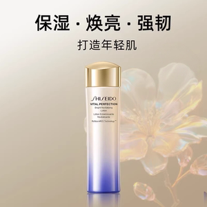 【自营】资生堂悦薇紧颜亮肤水150ml爽肤水保湿滋润收缩补水