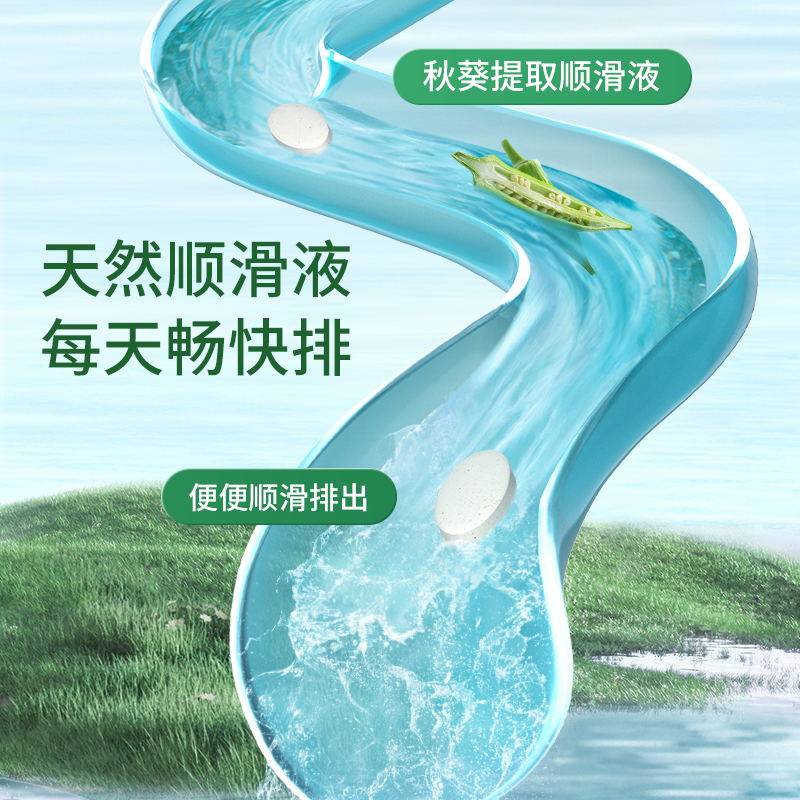【自营】妈妈花园清清片百草园乐康膏 天猫国际自营全球超级店膳食纤维/果蔬纤维