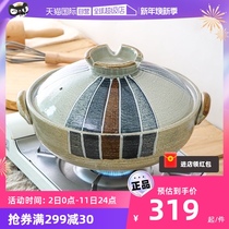 (Self-employed) Japan imports Wangu fever Zao High-temperature-resistant casserole saucepan soup with porridge and saucepan rice cooker