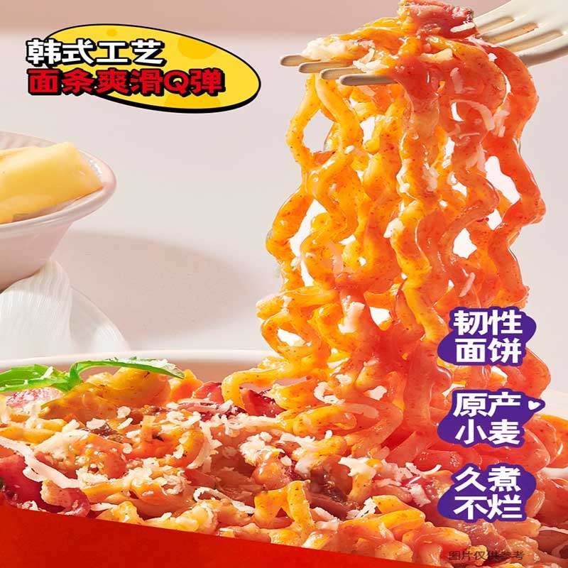【自营】三养韩国进口鸡肉奶油火鸡面8袋整箱装芝士泡面拌面速食,淘宝优惠券,粉丝福利购,淘宝优惠卷