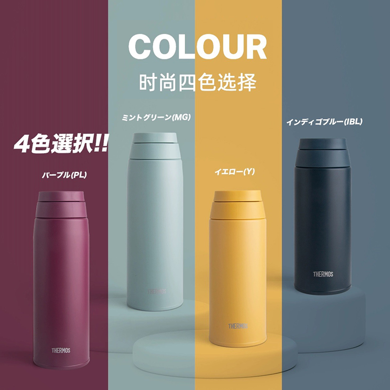 【自营】膳魔师保温杯大容量便携运动提手不锈钢水杯JOO系列杯子