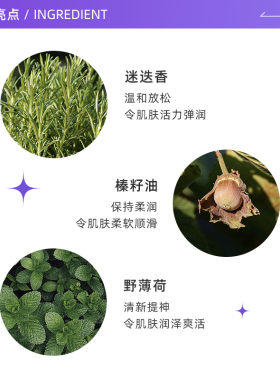 Clarins娇韵诗身体护理油100ml