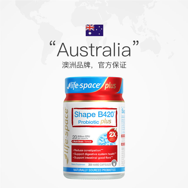 Lifesapce ຮູບຮ່າງຮ່າງກາຍ probiotic B420PLUS