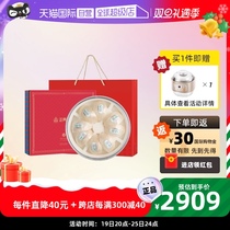 (Self-employed) Zhengyan Nest Dry Malaysian Traceability Code All Home Foryan Nest 100g Official Gift Boxes