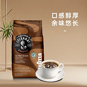 【1KG*2包】LAVAZZA拉瓦萨大地系列咖啡豆[5元优惠券]-寻折猪