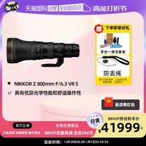 (self-employed) Nikon Nikon Nikon Z 800mm f 6 3 VR S Changgio Z800 Dinggio lens