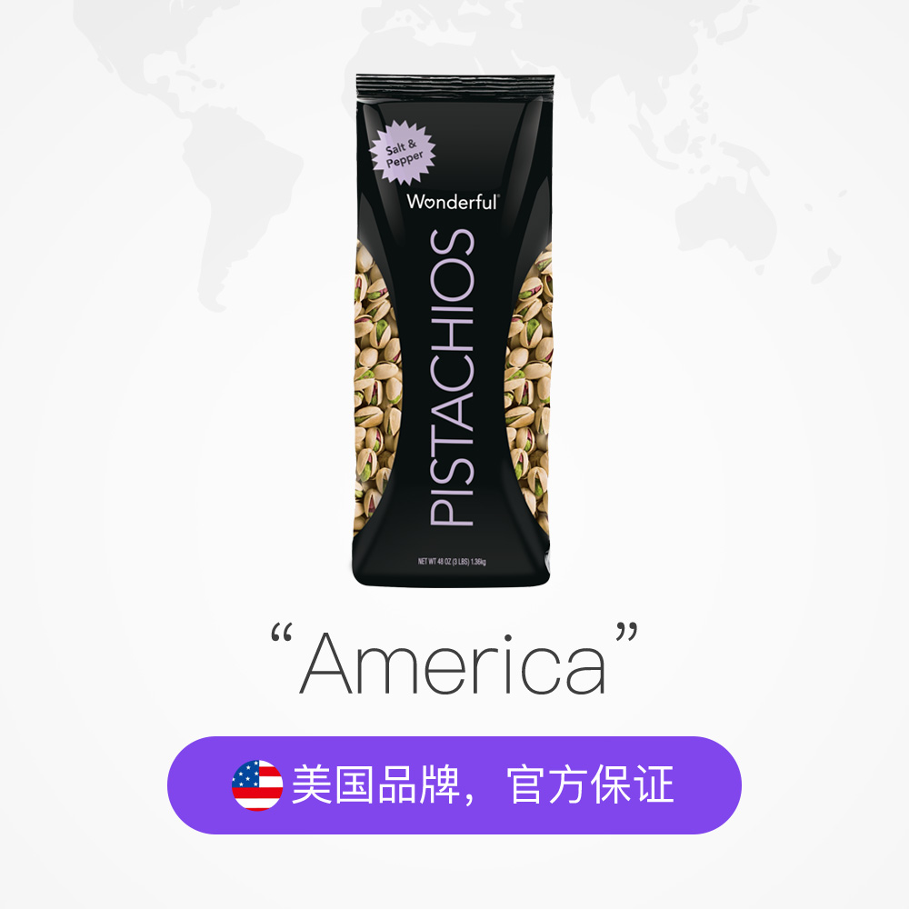 天猫国际进口超市进口Wonderful万多福黑椒味开心果坚果零食大袋装1360g无漂白美国2