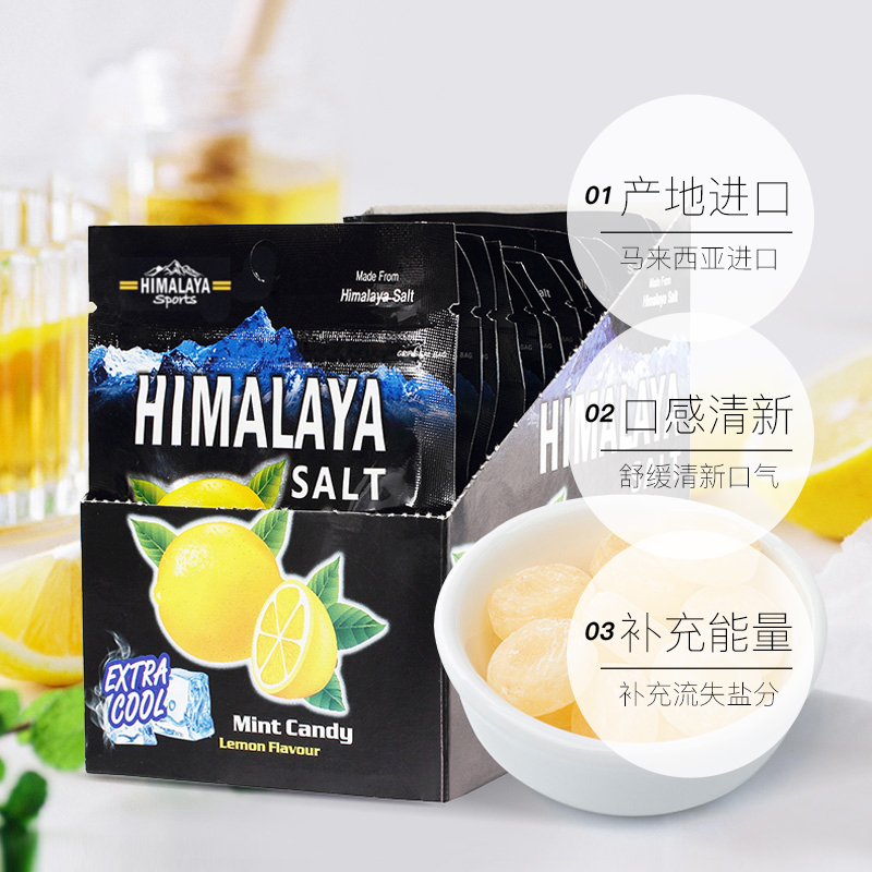【自营】马来西亚大马碧富牌零食Himalaya海盐咸柠檬薄荷糖润喉糖_零食_坚果_特产 第1张