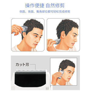 【自营】松下日本进口成人儿童理发器家用简易剃头推剪电推子GS40