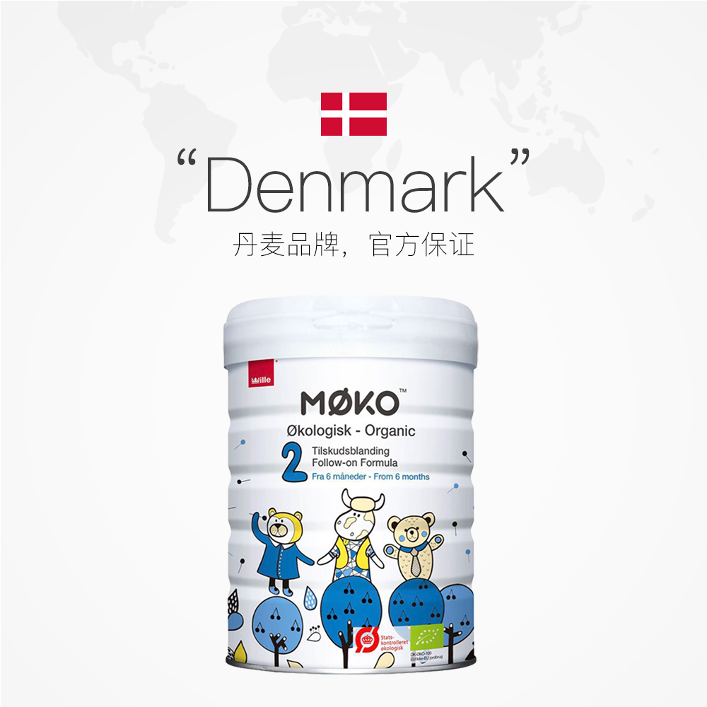 天猫国际进口超市【直营】 MOKO（麦蔻）有机奶粉2段(6月以上)800g/罐*62