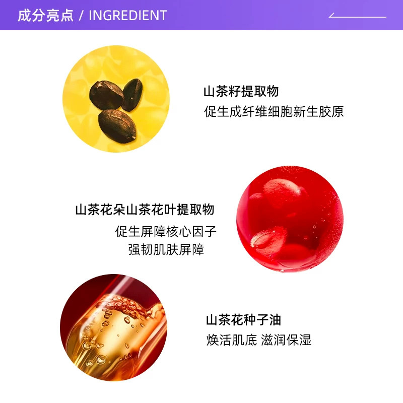 【自营】资生堂红腰子红研肌活精华露补水保湿75ml护肤肌底液修护