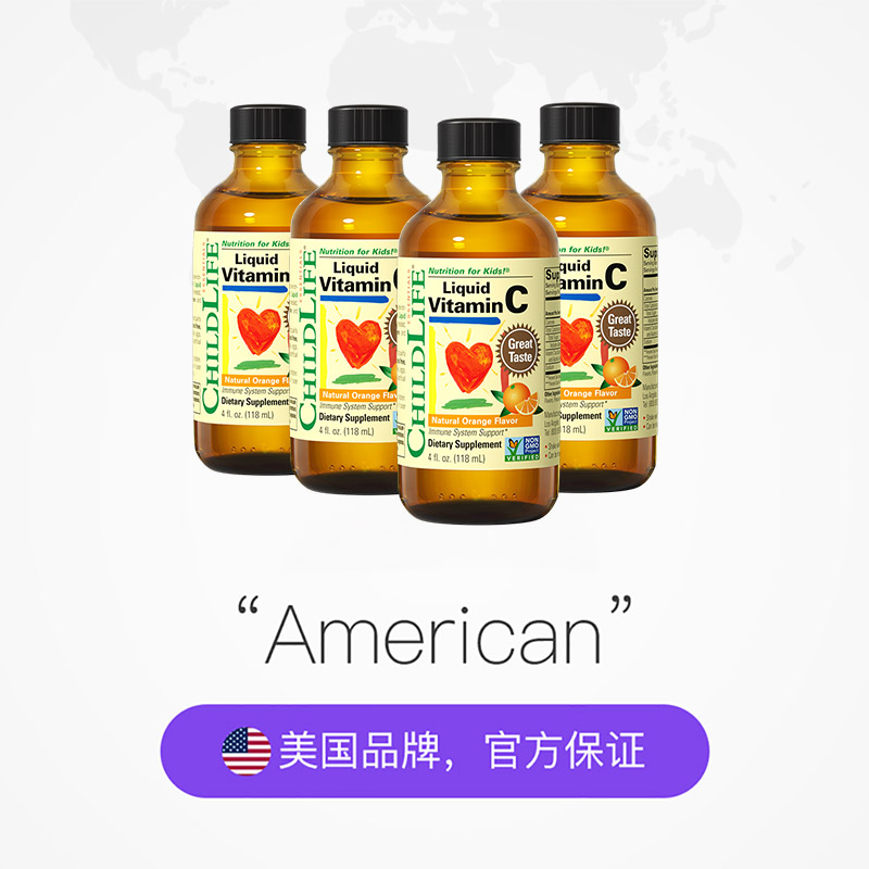 天猫国际进口超市美国童年时光维生素C活力液*4瓶 宝宝儿童维C 促铁吸收 6个月以上2