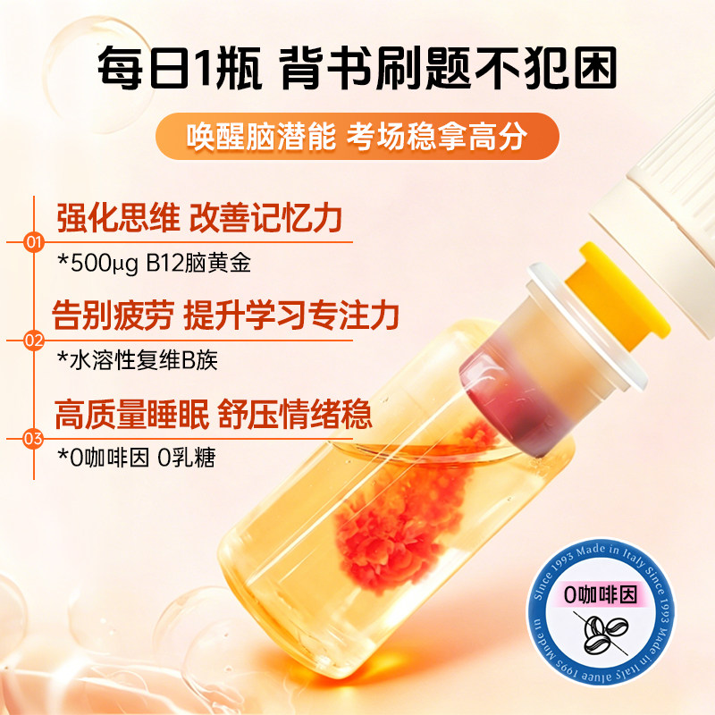 【自营】Stada维生素维b12解困vb族维生素b12正品官方旗舰店德国