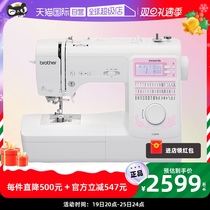 (self-employed) Japan brotherbrothers intelligent fully automatic sewing machine C50PK for home eating thick new hand keys