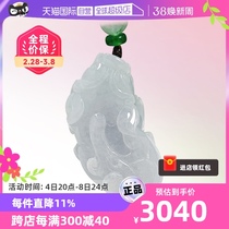 (self-employed) Myanmar import of light language ten light natural A goods emerald leopard Pendant Ice with Pale Purple Light Green Spring Color