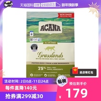 (self-employed) ACANA Love Kentake Prairie Poultry Cat Food for cat and young cat Duck Meat Taste 1 8kg Effective Period 24-5