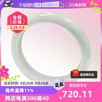 (self-employed) Myanmar import of light ten light natural A goods emerald bracelet with light purple light green flower light spring colour bracelet