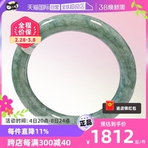 (self-employed) light ten light Myanmar natural A goods emerald bracelet water bright rock green full green round bar bracelet
