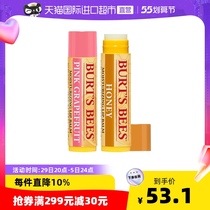 American Bert Small Bee Royalty Lip Balm Nourishing Moisturizing Grapefruit Honey 2 Desalinated Lip pregnant women