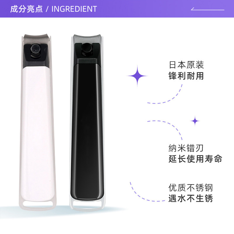 【自营】kai/贝印指甲刀单个装防飞溅指甲剪套装男女指甲钳大号,淘宝优惠券,粉丝福利购,淘宝优惠卷