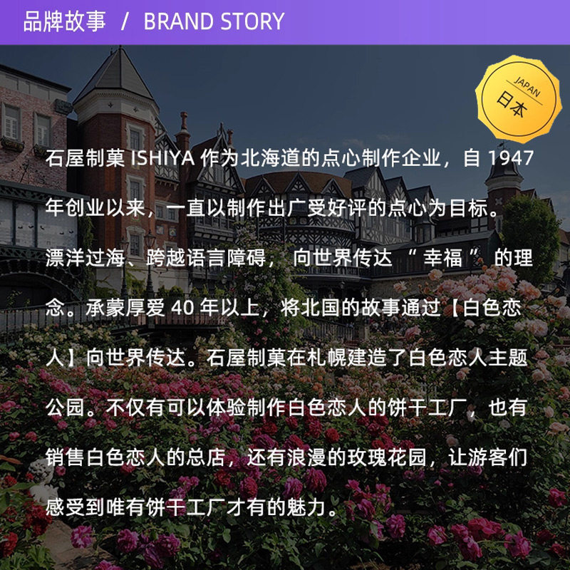 【自营】白色恋人北海道黑白巧克力夹心饼干礼盒零食圣诞节礼物
