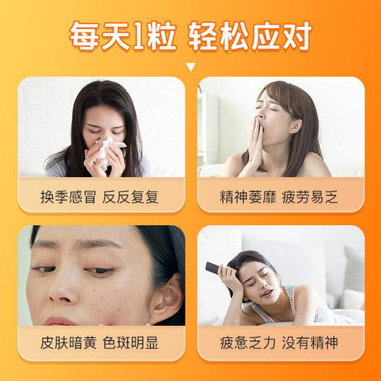 【自营】dm德国Mivolis维C泡腾片无糖维生素VC儿童复合维生素饮料