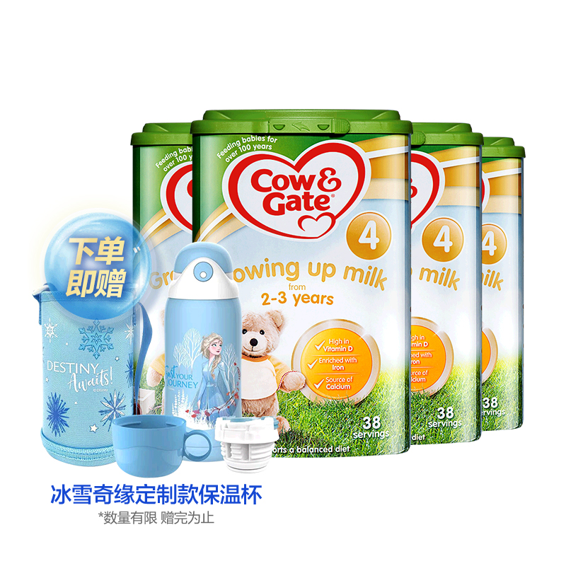 天猫国际进口超市英国Cow Gate牛栏婴幼儿配方奶粉4段*4罐+冰雪奇缘儿童保温杯*10