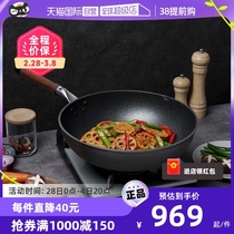 (self-employed) umic non-stick pan japan import frying pan flat bottom for home frying steak pan without sticking with frying pan