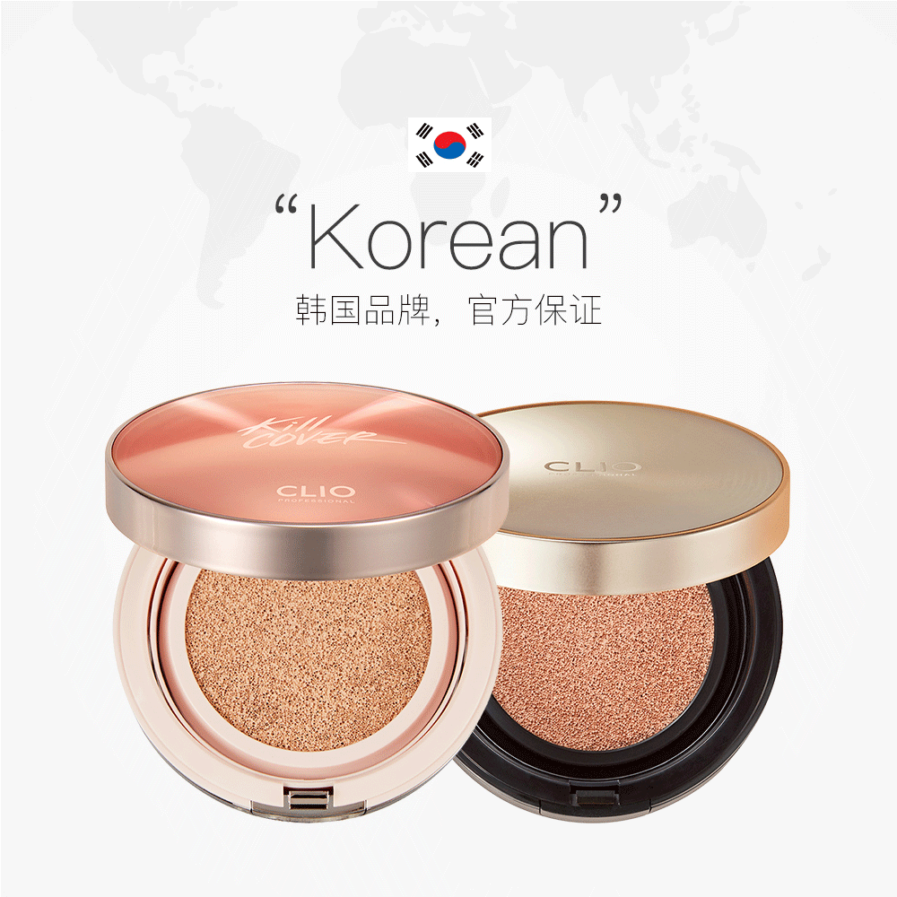 天猫国际进口超市CLIO/珂莱欧悦颜凝妆遮瑕气垫粉底持久替换装雾面气垫2