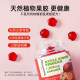 American NatureKey Apple Cider Vinegar Gummies 60 ແຄບຊູນ