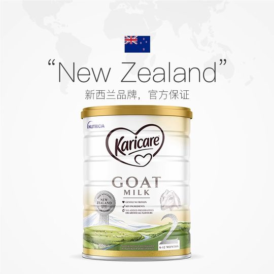 Kerikang Сухое козье молоко, 2 этапа, хорошее усвоение детского сухого молока, официальный подлинный продукт